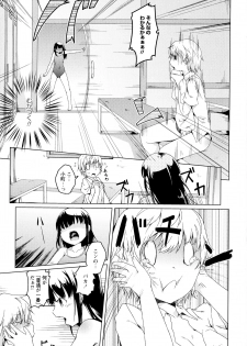 [Anthology] Aya Yuri Vol. 1 - page 31