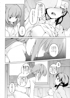 [Anthology] Aya Yuri Vol. 2 - page 38