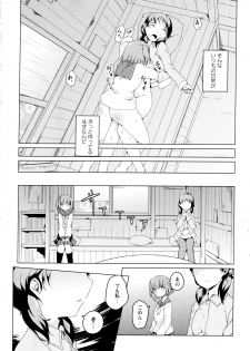 [Anthology] Aya Yuri Vol. 2 - page 42