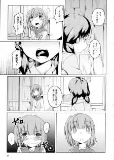 [Anthology] Aya Yuri Vol. 2 - page 43