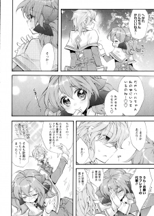 [Anthology] Aya Yuri Vol. 2 - page 12