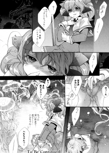 [Anthology] Aya Yuri Vol. 3 - page 50