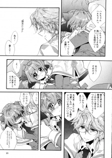 [Anthology] Aya Yuri Vol. 3 - page 37