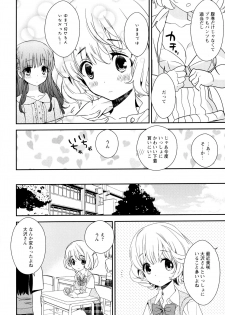 [Anthology] Aya Yuri Vol. 6 - page 36