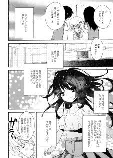 [Anthology] Aya Yuri Vol. 6 - page 38