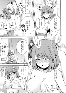 [Anthology] Aya Yuri Vol. 10 - page 43