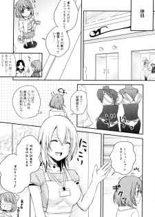 [Anthology] Aya Yuri Vol. 10 - page 37