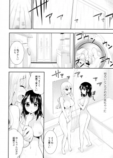 [Anthology] Aya Yuri Vol. 11 - page 44