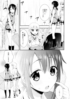 [Anthology] Aya Yuri Vol. 11 - page 31