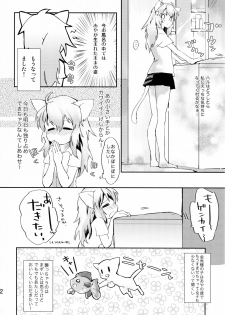 (COMITIA101) [ANCHOR (Mutou Mato)] Omawari-san Atashi desu! - page 14