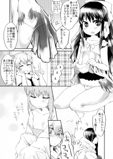 (COMITIA101) [ANCHOR (Mutou Mato)] Omawari-san Atashi desu! - page 5