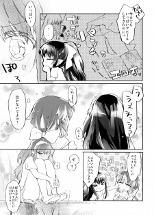 (COMITIA101) [ANCHOR (Mutou Mato)] Omawari-san Atashi desu! - page 11