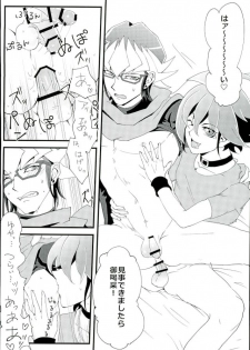 (Ore no Turn) [Hoshikuzu ōbanana (Nagi, izmy)] Love Trap! (Yu-Gi-Oh! ARC-V) - page 36