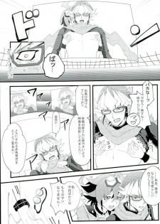 (Ore no Turn) [Hoshikuzu ōbanana (Nagi, izmy)] Love Trap! (Yu-Gi-Oh! ARC-V) - page 31