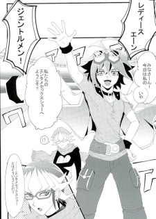 (Ore no Turn) [Hoshikuzu ōbanana (Nagi, izmy)] Love Trap! (Yu-Gi-Oh! ARC-V) - page 21