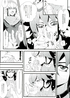 (Ore no Turn) [Hoshikuzu ōbanana (Nagi, izmy)] Love Trap! (Yu-Gi-Oh! ARC-V) - page 24