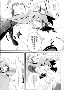 (Ore no Turn) [Hoshikuzu ōbanana (Nagi, izmy)] Love Trap! (Yu-Gi-Oh! ARC-V) - page 28