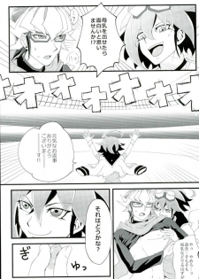 (Ore no Turn) [Hoshikuzu ōbanana (Nagi, izmy)] Love Trap! (Yu-Gi-Oh! ARC-V) - page 29