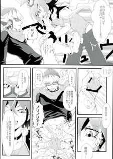 (Ore no Turn) [Hoshikuzu ōbanana (Nagi, izmy)] Love Trap! (Yu-Gi-Oh! ARC-V) - page 26