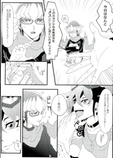 (Ore no Turn) [Hoshikuzu ōbanana (Nagi, izmy)] Love Trap! (Yu-Gi-Oh! ARC-V) - page 22