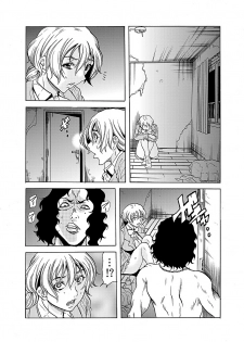 [Tachibana Naoki] Hitozuma Ingoku ~Kyousei-teki ni Choukyou Kaihatsu Sareru Karada~ 9 - page 6