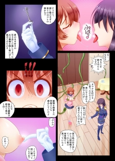 [Sandal Nyan] Mi Bunka na Yoru - page 7