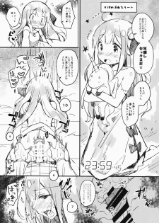 (C93) [mocha*2popcorn (Kibii Mocha)] Honto wa Motto Wagamama Shitai no (Azur Lane) - page 14