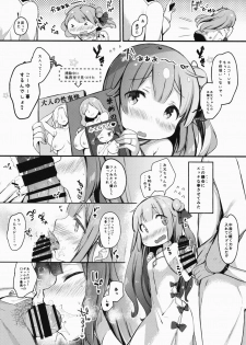 (C93) [mocha*2popcorn (Kibii Mocha)] Honto wa Motto Wagamama Shitai no (Azur Lane) - page 5