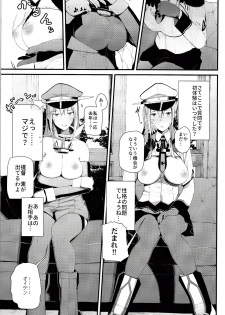 (C93) [08BASE (Tohyama eight)] Saimin Image Video Satsueikai -Graf to Bismarck ni Saiminjutsu o Kakete H na Image Video o Toru Hon- (Kantai Collection -KanColle-) - page 6