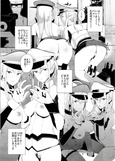 (C93) [08BASE (Tohyama eight)] Saimin Image Video Satsueikai -Graf to Bismarck ni Saiminjutsu o Kakete H na Image Video o Toru Hon- (Kantai Collection -KanColle-) - page 8