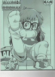 (Puniket 32) [Tengai Aku Juumonji (ASTRA)] ASTRA'S ARCHIVE#08 (Dr. Slump, Megaman)