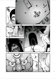 [KOWMEIISM (Kasai Kowmei)] Tadashii Danshi no Kyouren Hou (Yon) Deku to Kairai to [Digital] - page 18