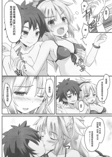 (C92) [Happy Birthday (MARUchang)] Lion Heart! (Fate/Grand Order) [Chinese] [靴下汉化组] - page 6