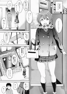 (C93) [Ringoya (Alp)] Hoshizora Merry Line (Love Live!) - page 2