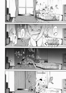 (C93) [Ringoya (Alp)] Hoshizora Merry Line (Love Live!) - page 21