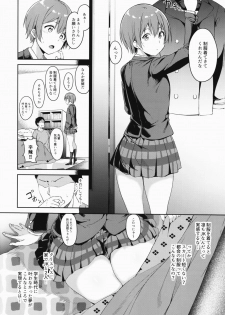(C93) [Ringoya (Alp)] Hoshizora Merry Line (Love Live!) - page 3