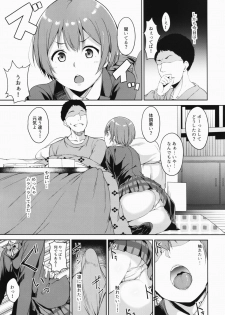 (C93) [Ringoya (Alp)] Hoshizora Merry Line (Love Live!) - page 4