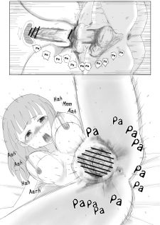 [Supralpaca] My Girlfriend's Virginity Graduation Album [English] - page 25
