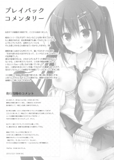 (C93) [moco chouchou (Hisama Kumako)] Yuutousei Ayaka no Uraomote Soushuuhen 01 - page 22