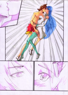 [夏死人] Rainbow Sea (Rainbow Sea) [Chinese] - page 8