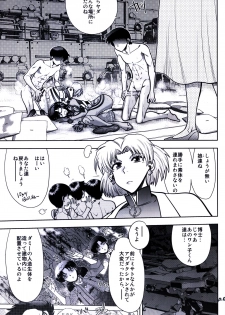 (C93) [Chuuka Mantou (Yagami Dai)] Mantou .42 (Neon Genesis Evangelion) - page 14