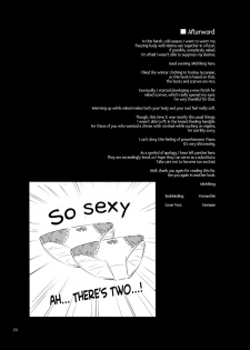 (C93) [Anmitsuyomogitei (Michiking)] Atatame Jouzu no Reimu-san (Touhou Project) [English] - page 23