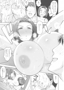 (C93) [PLANT (Tsurui)] AZ Memories 3 (THE IDOLM@STER) - page 32