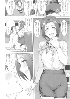 (C93) [PLANT (Tsurui)] AZ Memories 3 (THE IDOLM@STER) - page 5
