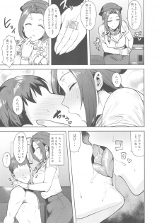 (C93) [PLANT (Tsurui)] AZ Memories 3 (THE IDOLM@STER) - page 6