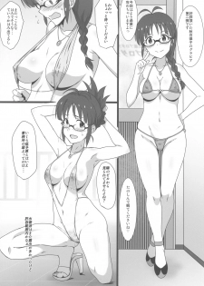 (C93) [Dashigara 100% (Minpei Ichigo)] Midori no Ritsuko (THE IDOLM@STER) - page 3