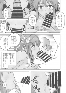 (C93) [MMT!! (K2isu)] Tokubetsu na Gohoushi de Gozaimasu desu yo (THE IDOLM@STER CINDERELLA GIRLS) - page 7