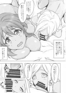 (C93) [MMT!! (K2isu)] Tokubetsu na Gohoushi de Gozaimasu desu yo (THE IDOLM@STER CINDERELLA GIRLS) - page 5