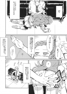 (C93) [SPACE BARON, Quad Prime (MATRA-MICA)] Seki-chan no Marui Ana (THE IDOLM@STER CINDERELLA GIRLS) - page 6