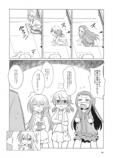 (C93) [SPACE BARON, Quad Prime (MATRA-MICA)] Seki-chan no Marui Ana (THE IDOLM@STER CINDERELLA GIRLS) - page 24